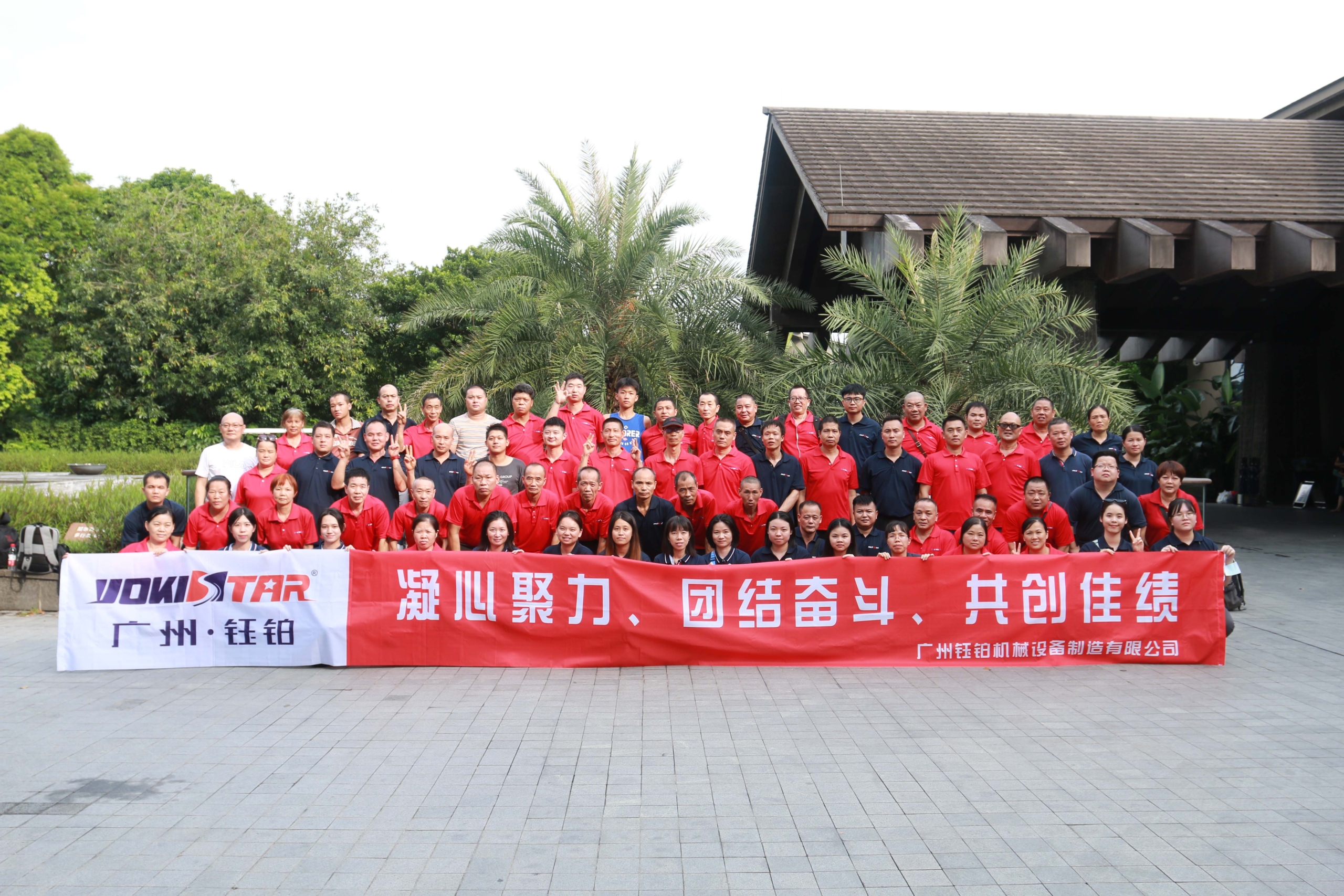 YOKISTAR members- YOKISTAR members-